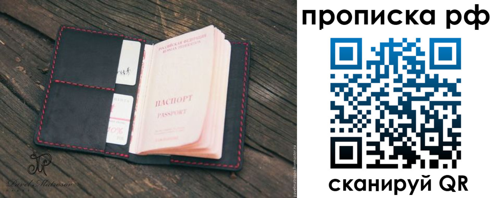 регистрация в Очёре