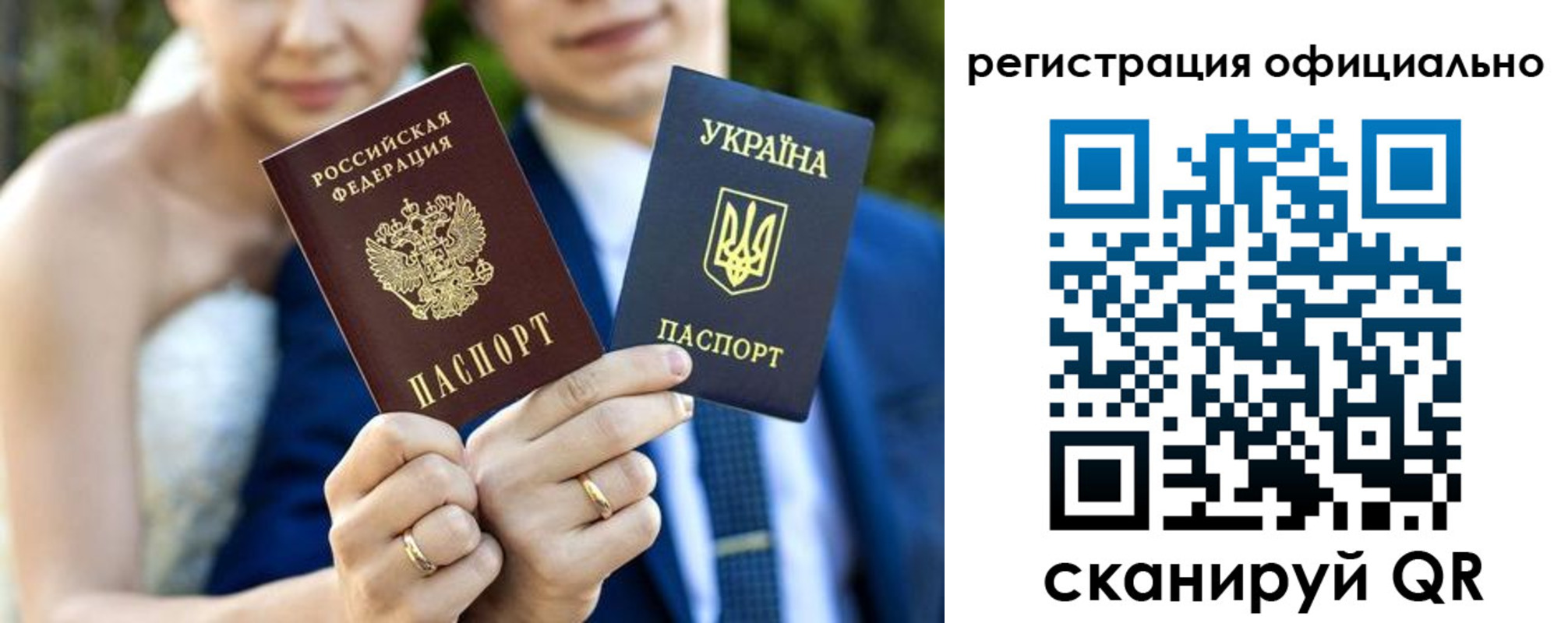 купить прописку в Очёре