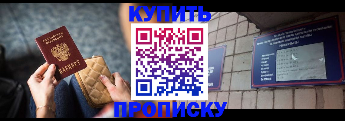 регистрация для дет. сада в Очёре
