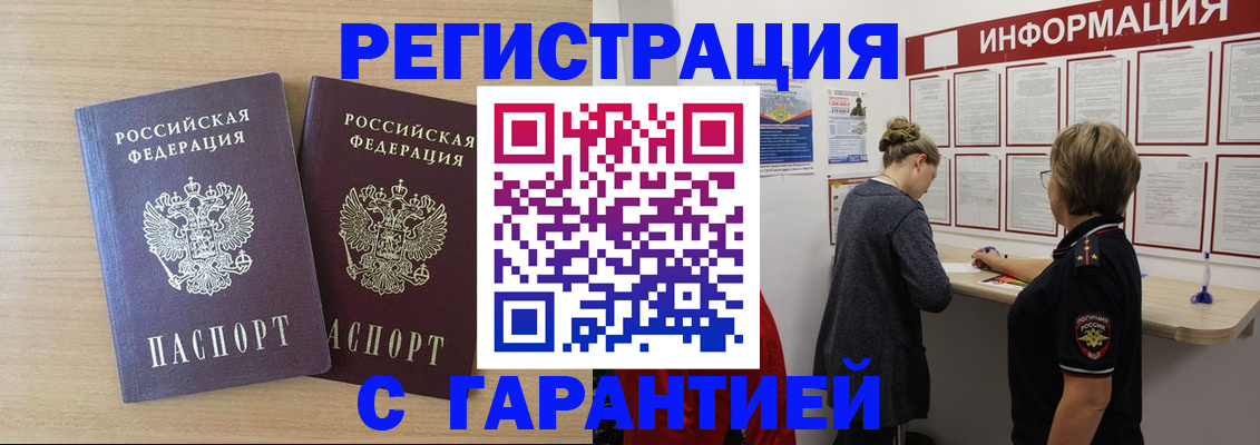 форма 3 в Очёре